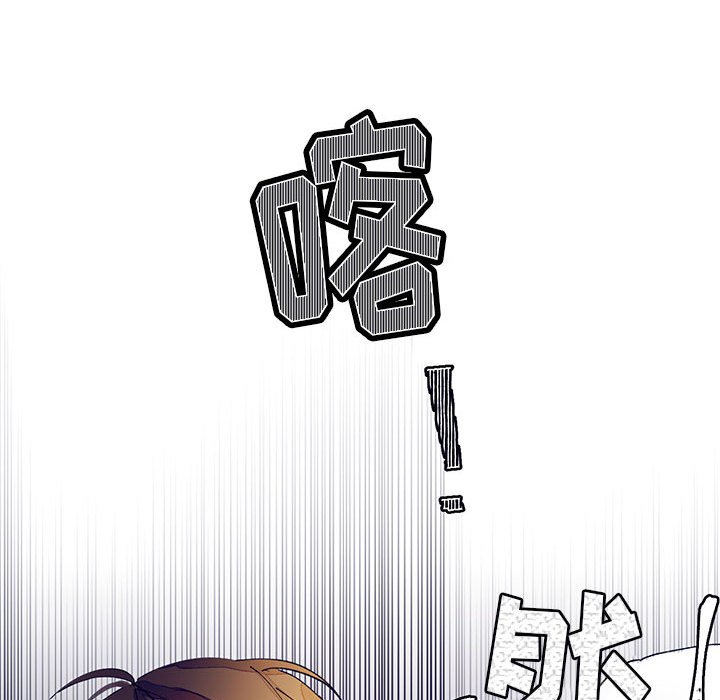 《课堂情侣》第9话 9 第74页