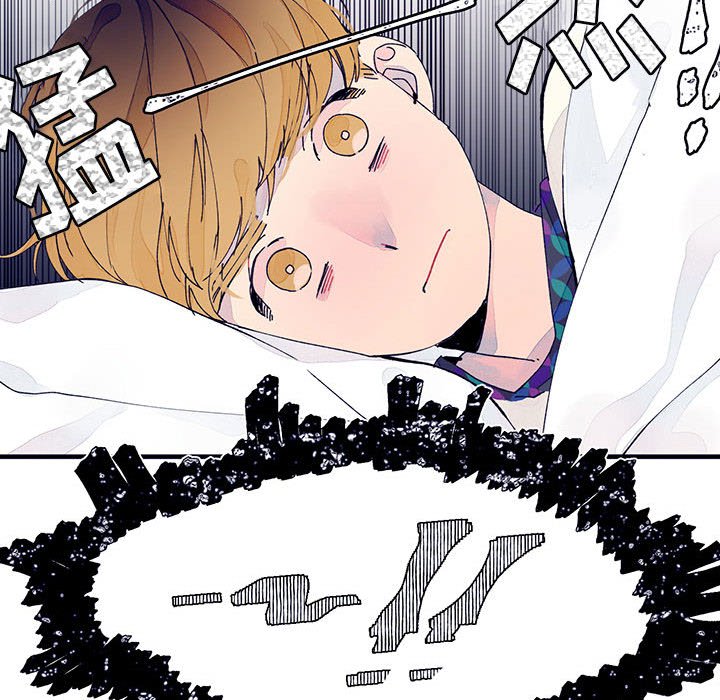 《课堂情侣》第9话 9 第75页