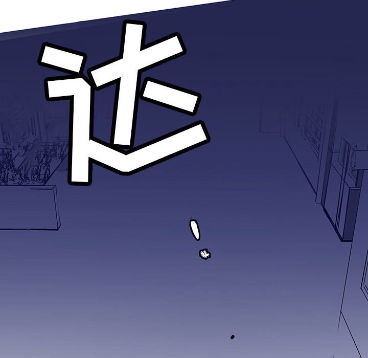 《课堂情侣》第8话 8 第6页