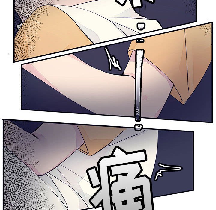 《课堂情侣》第8话 8 第84页