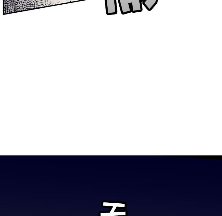 《课堂情侣》第8话 8 第85页