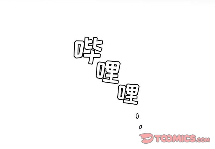 《课堂情侣》第7话 7 第2页