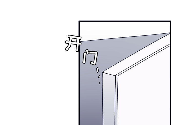 《课堂情侣》第7话 7 第3页
