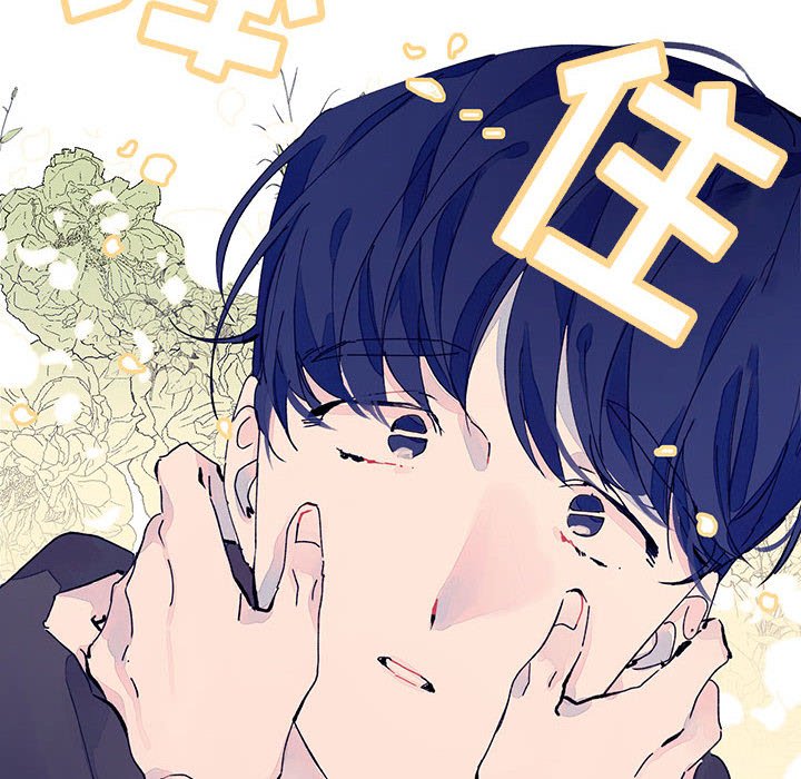 《课堂情侣》第7话 7 第62页