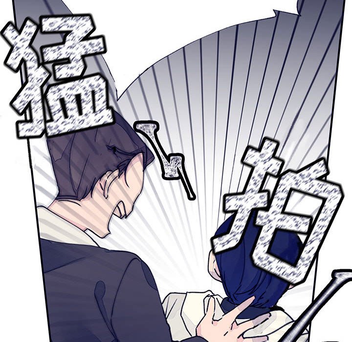 《课堂情侣》第10话 10 第58页