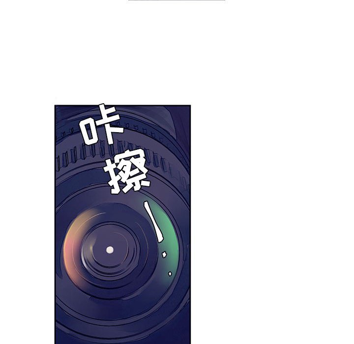 《课堂情侣》第11话 11 第25页