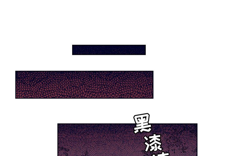 《课堂情侣》第12话 12 第1页