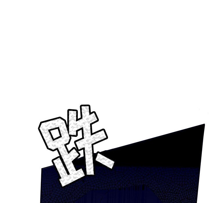《课堂情侣》第12话 12 第23页