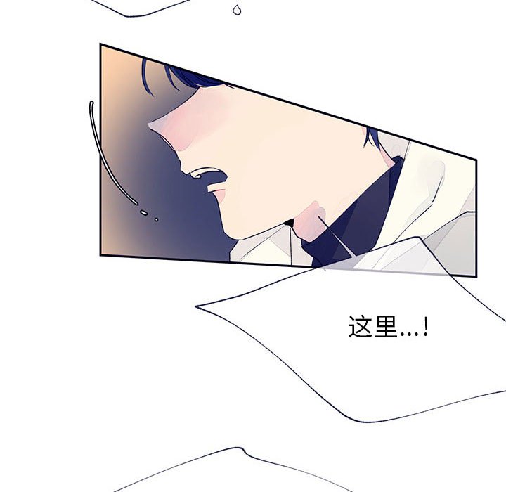 《课堂情侣》第12话 12 第58页