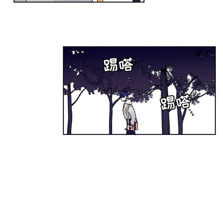 《课堂情侣》第12话 12 第5页