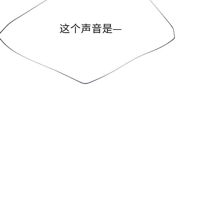 《课堂情侣》第12话 12 第62页