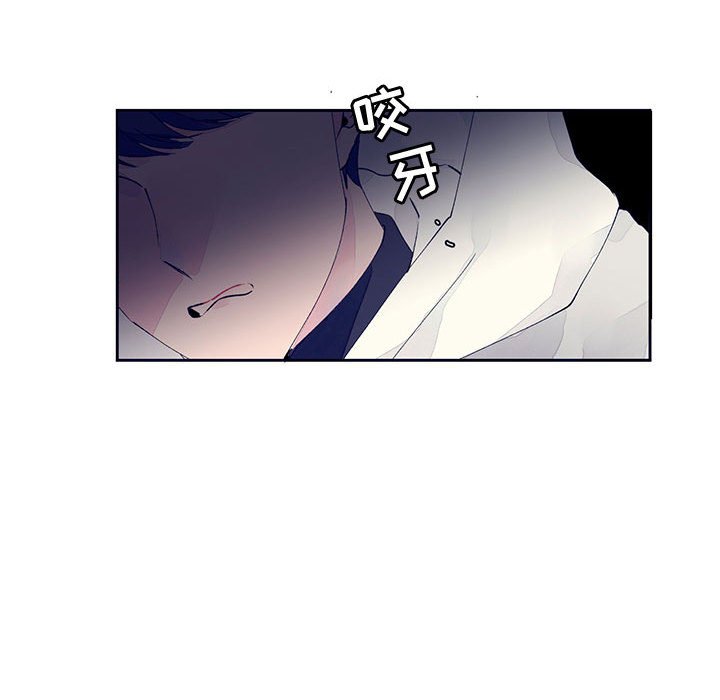 《课堂情侣》第12话 12 第63页