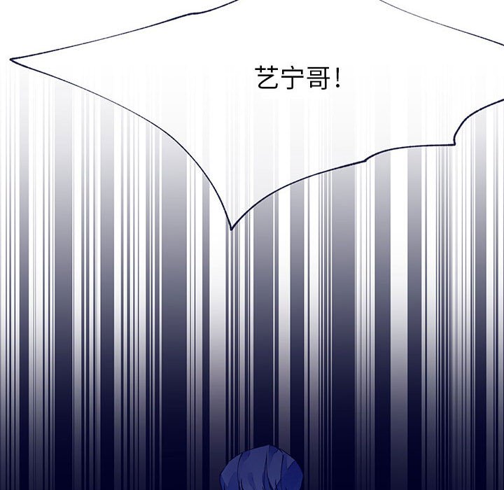 《课堂情侣》第12话 12 第65页
