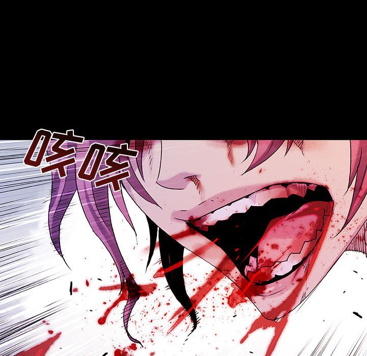 《血刃》第71话 71 第101页