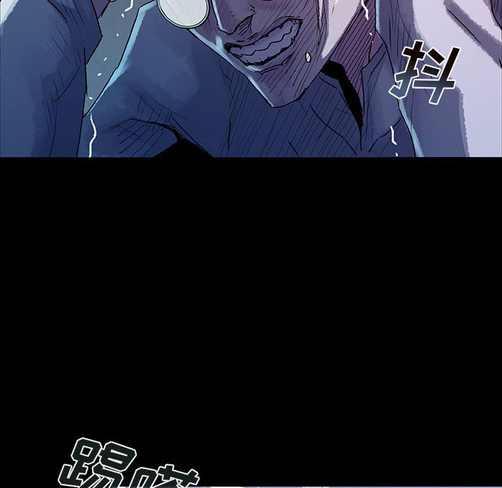《血刃》第71话 71 第10页