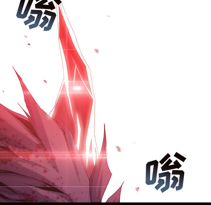 《血刃》第71话 71 第15页