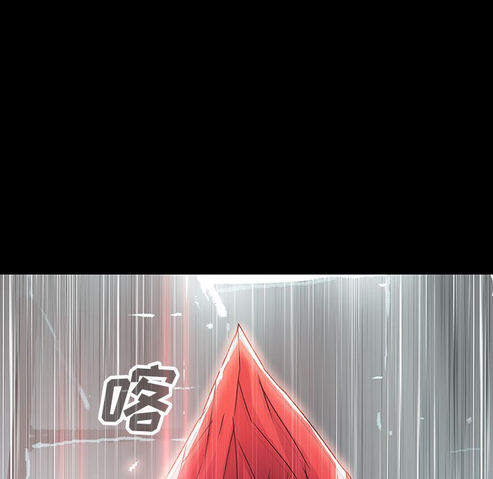 《血刃》第71话 71 第16页