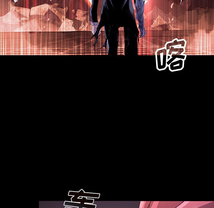 《血刃》第71话 71 第18页