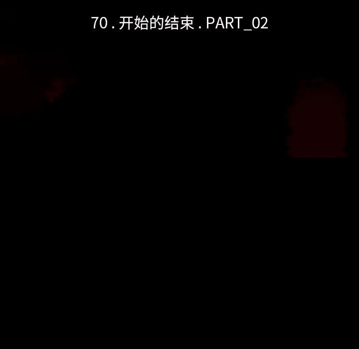 《血刃》第71话 71 第30页