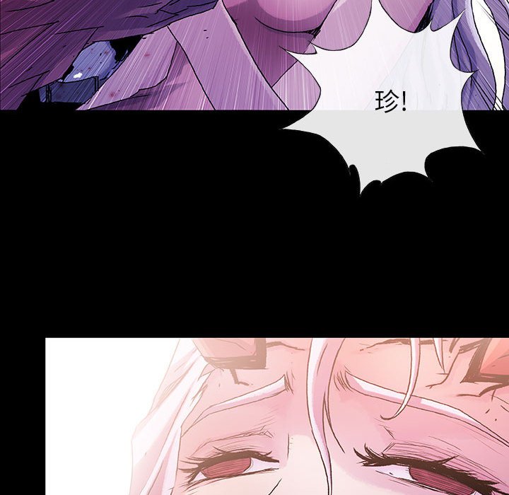 《血刃》第71话 71 第33页