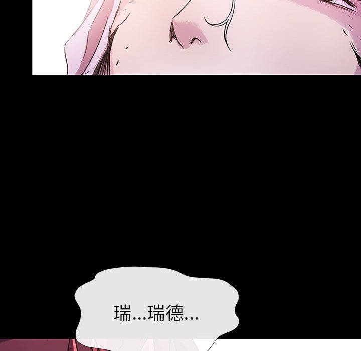 《血刃》第71话 71 第34页
