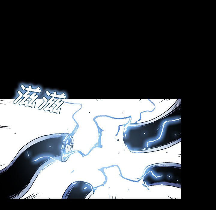 《血刃》第71话 71 第51页