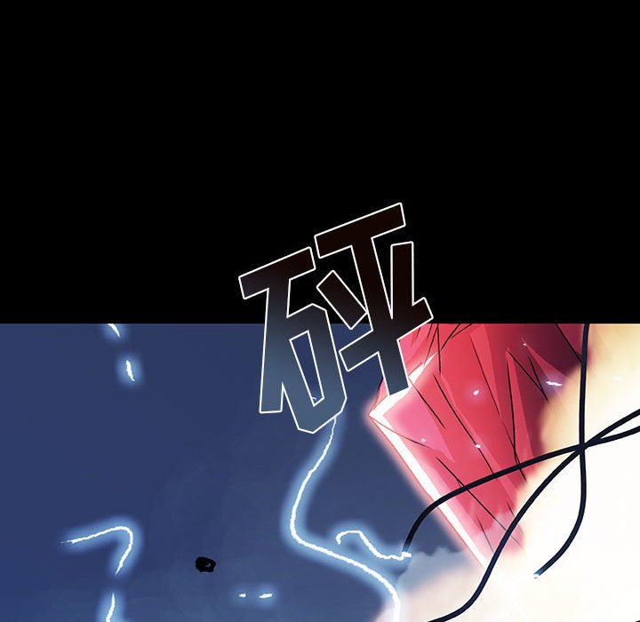 《血刃》第71话 71 第52页