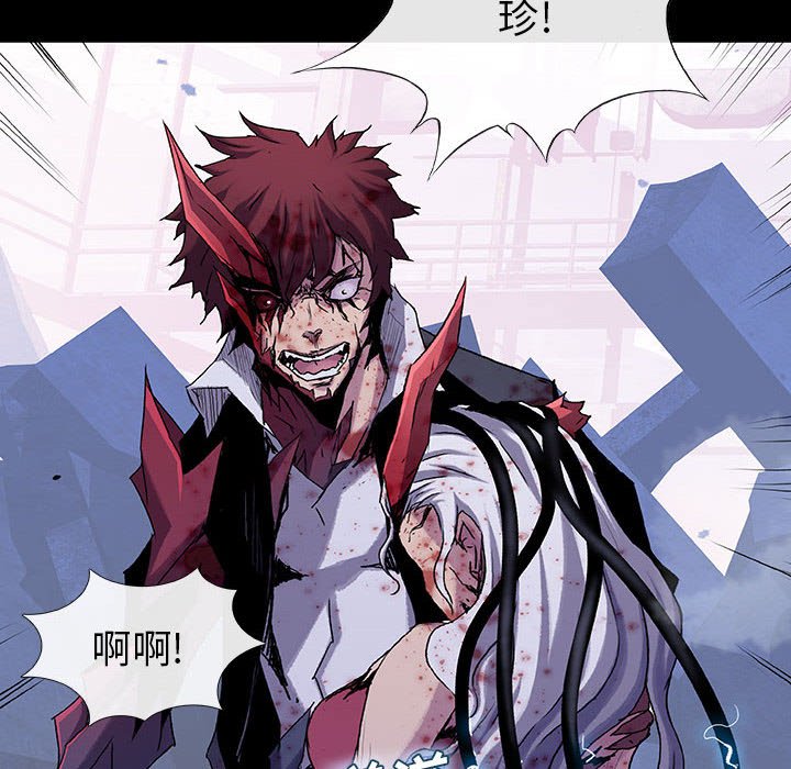 《血刃》第71话 71 第56页