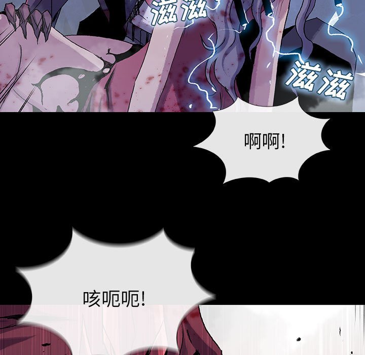 《血刃》第71话 71 第57页
