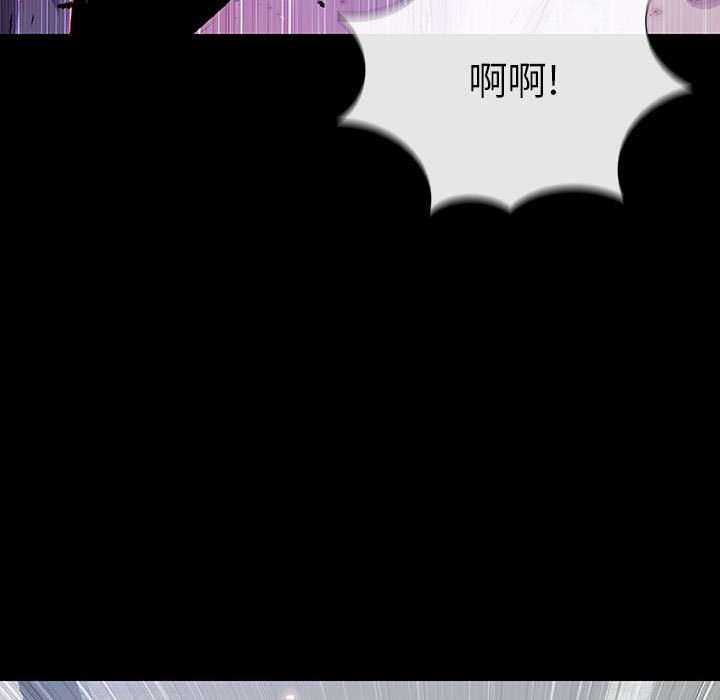 《血刃》第71话 71 第59页