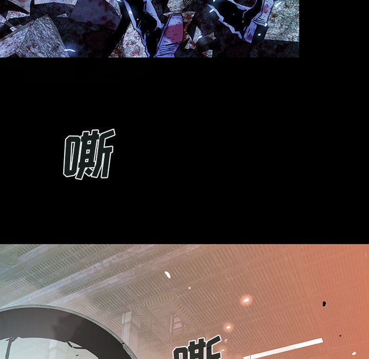 《血刃》第71话 71 第5页