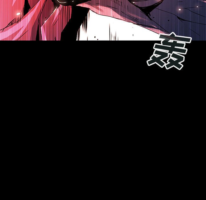 《血刃》第71话 71 第67页