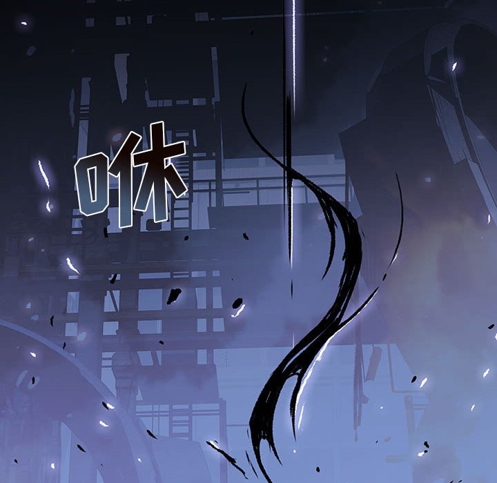 《血刃》第71话 71 第73页