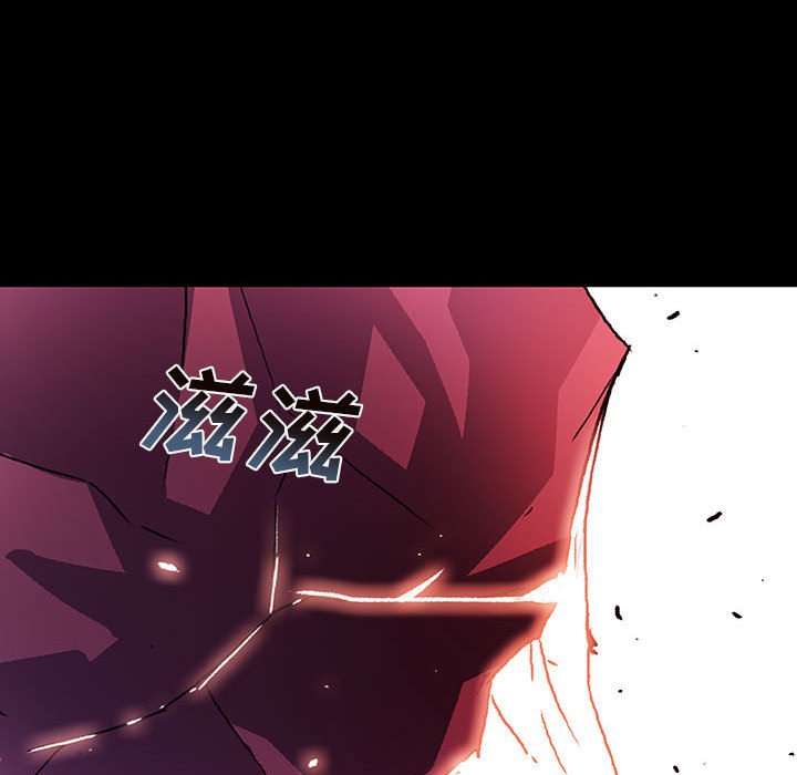 《血刃》第71话 71 第75页