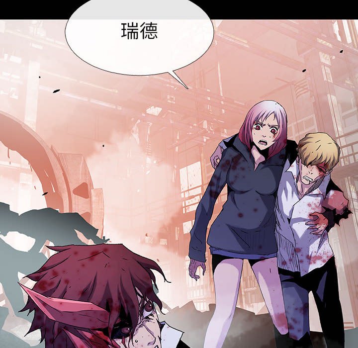 《血刃》第71话 71 第77页