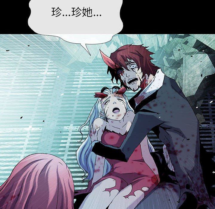 《血刃》第71话 71 第79页