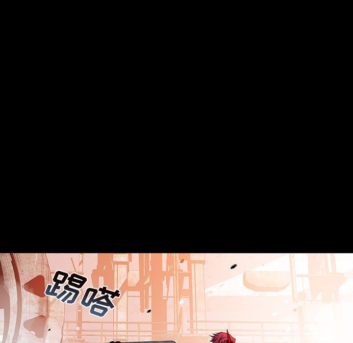《血刃》第71话 71 第7页
