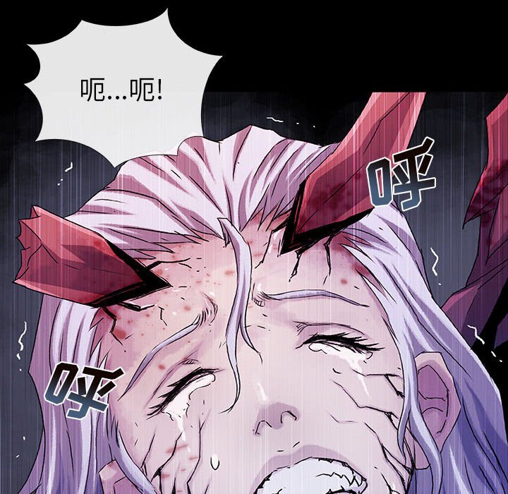 《血刃》第71话 71 第81页