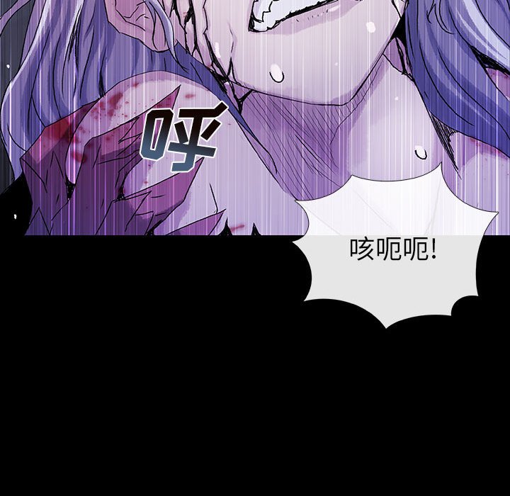 《血刃》第71话 71 第82页