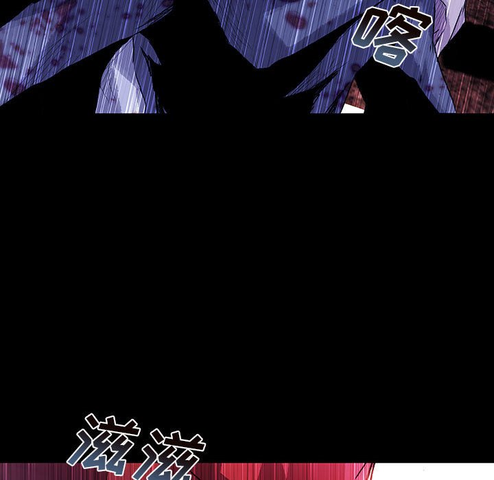 《血刃》第71话 71 第88页
