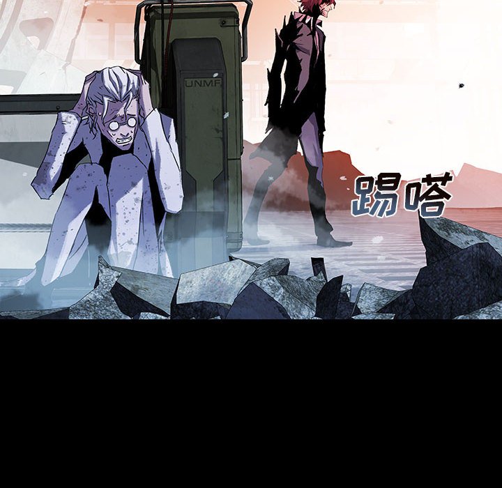 《血刃》第71话 71 第8页