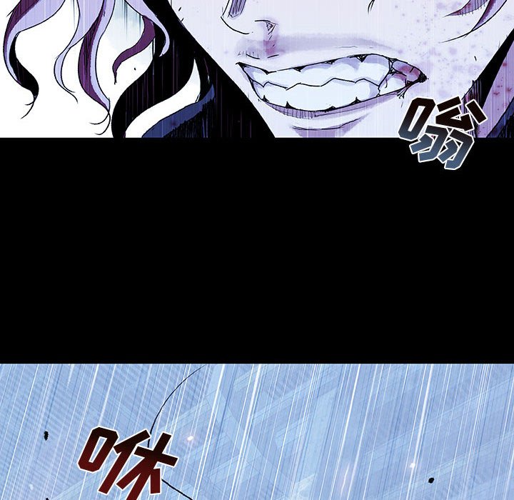 《血刃》第71话 71 第95页