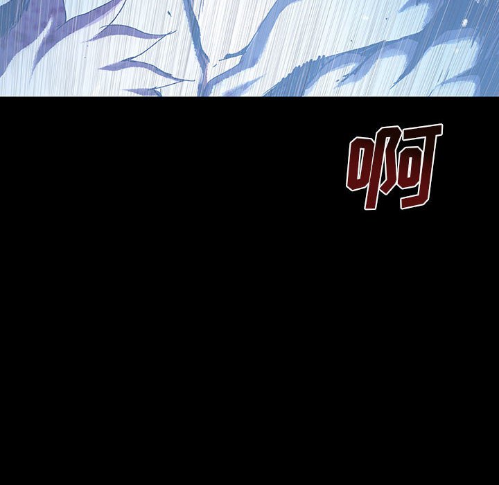 《血刃》第71话 71 第99页