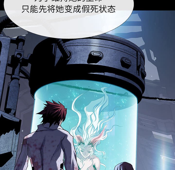 《血刃》第72话 72 第103页