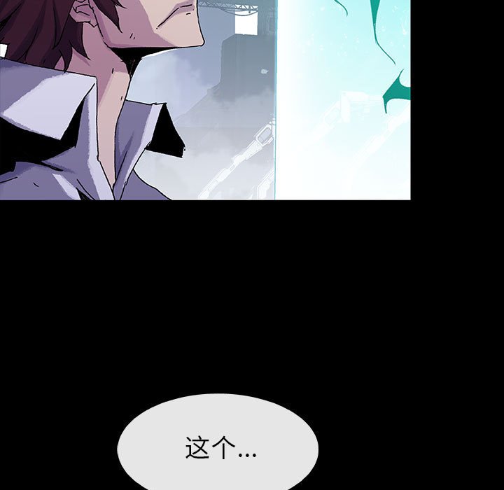 《血刃》第72话 72 第113页