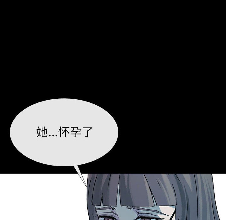 《血刃》第72话 72 第121页