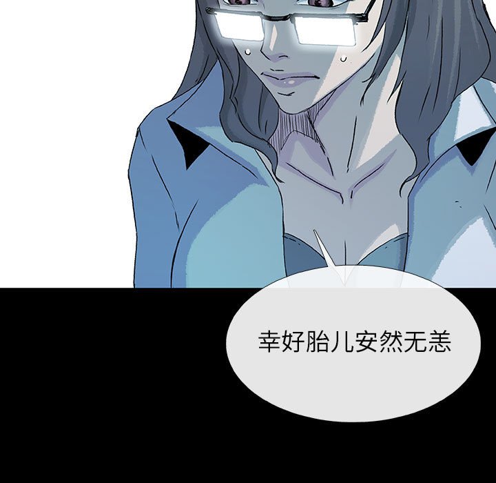 《血刃》第72话 72 第122页