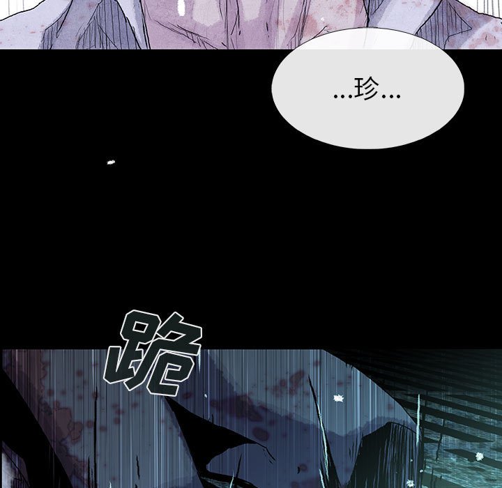 《血刃》第72话 72 第131页