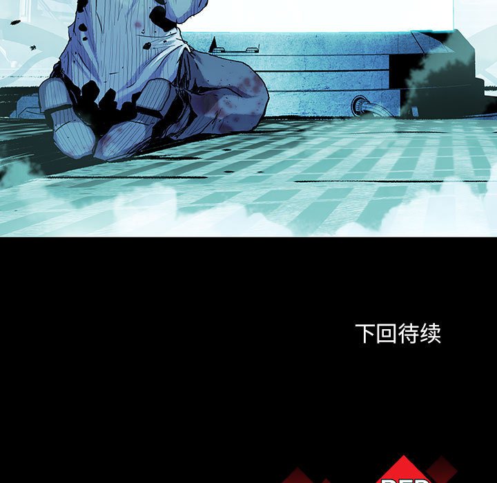 《血刃》第72话 72 第135页