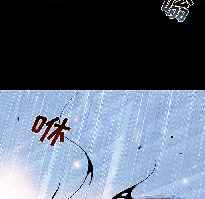 《血刃》第72话 72 第15页